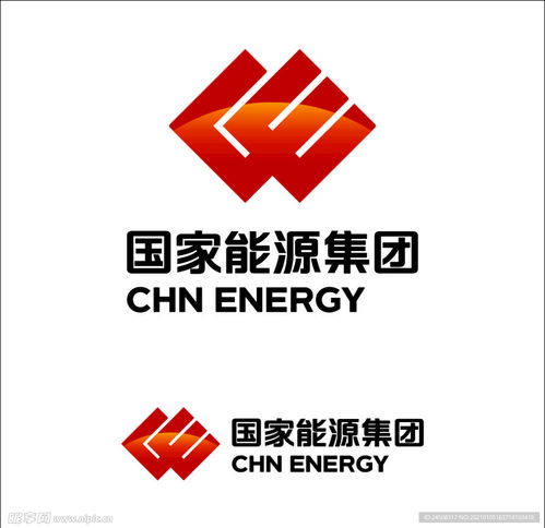 國家能源集團設(shè)計圖 logo設(shè)計