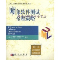 軟件工程與開發(fā)項目管理 驅(qū)動高質(zhì)量軟件設(shè)計與開發(fā)的雙引擎