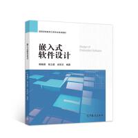 軟件工程與開發(fā)項目管理 從理論到實踐的軟件設(shè)計與開發(fā)全流程