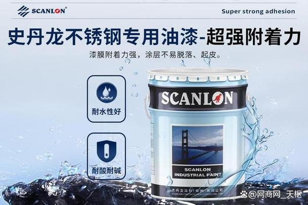 不銹鋼門專用油漆 提升建筑裝飾材料外觀與防護性能的關鍵
